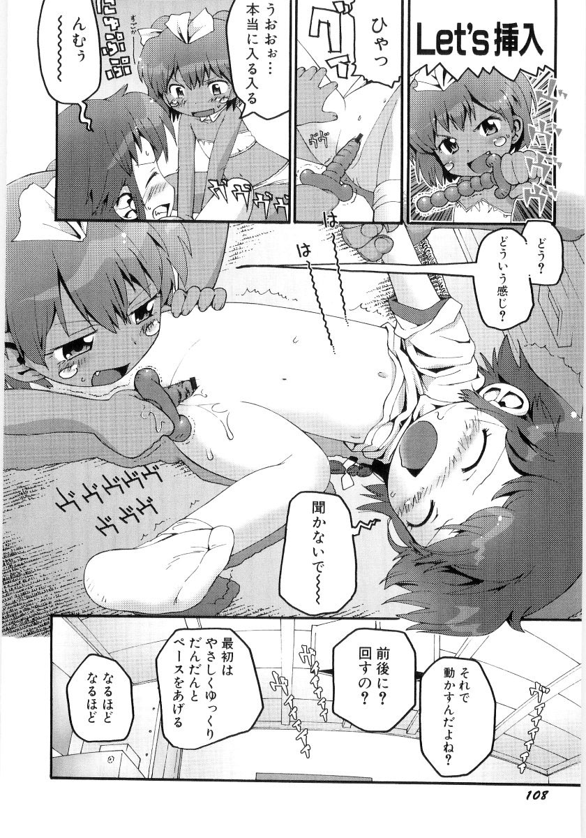 [ガビョ布] 女の子など募集中