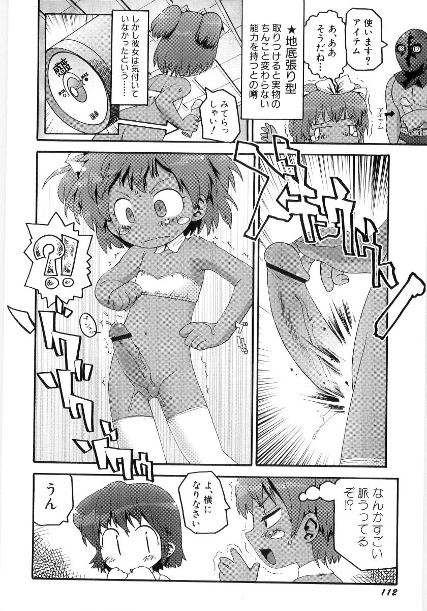 [ガビョ布] 女の子など募集中