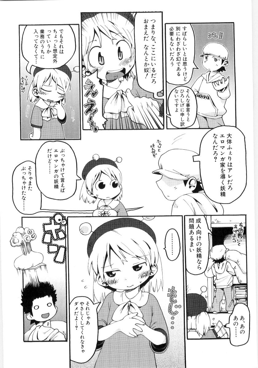 [ガビョ布] 女の子など募集中