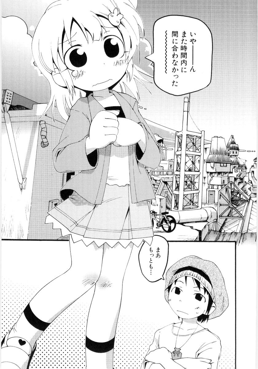 [ガビョ布] 女の子など募集中