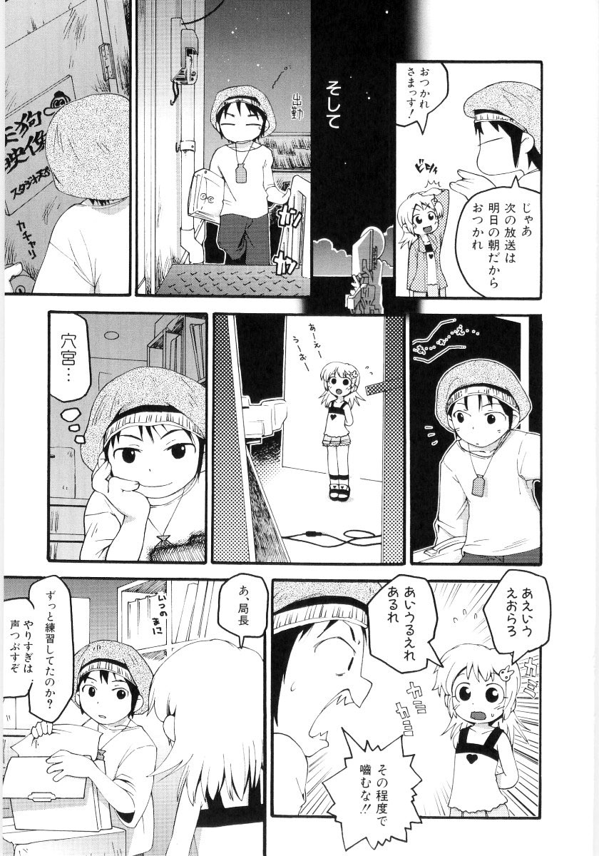 [ガビョ布] 女の子など募集中