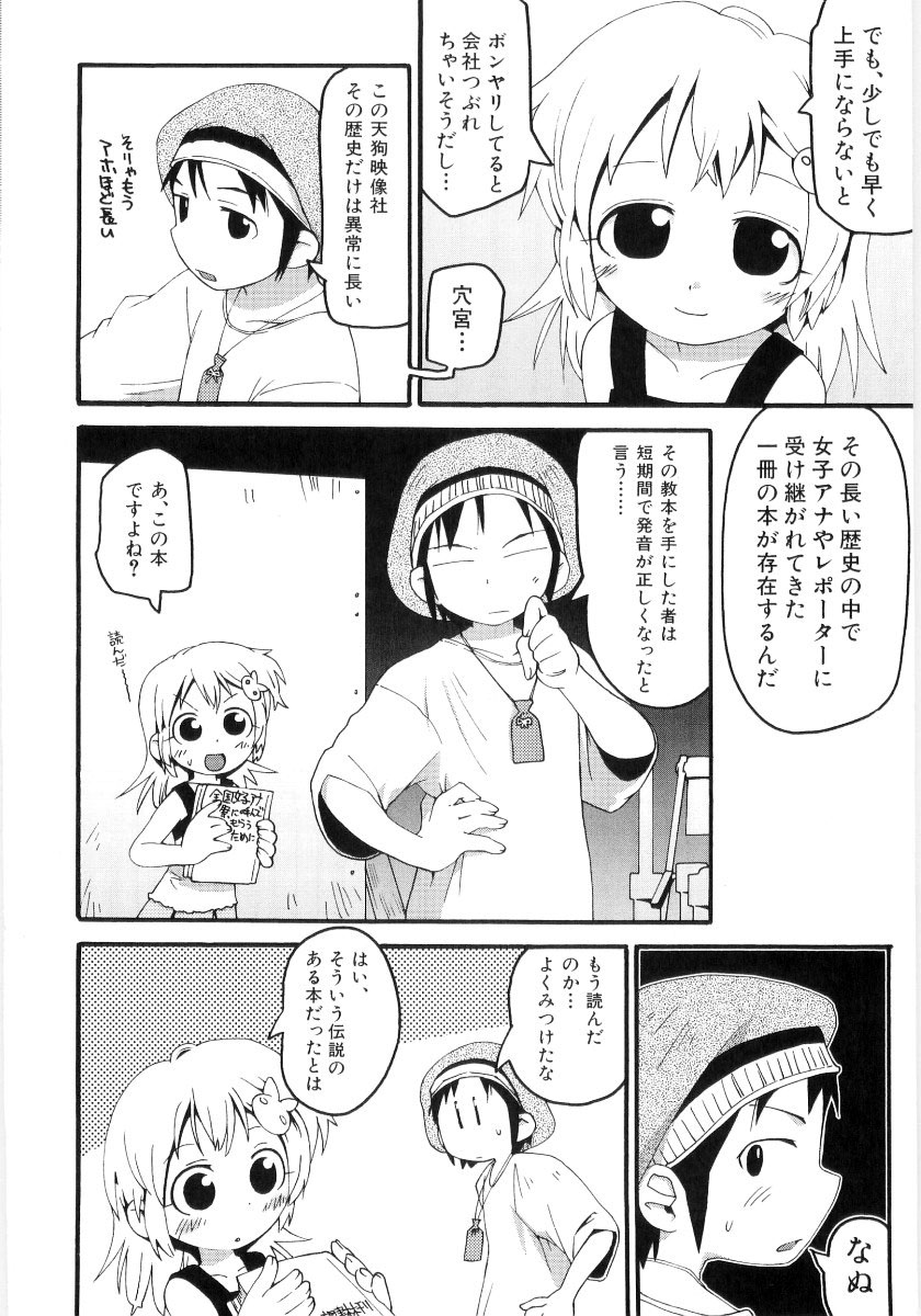 [ガビョ布] 女の子など募集中