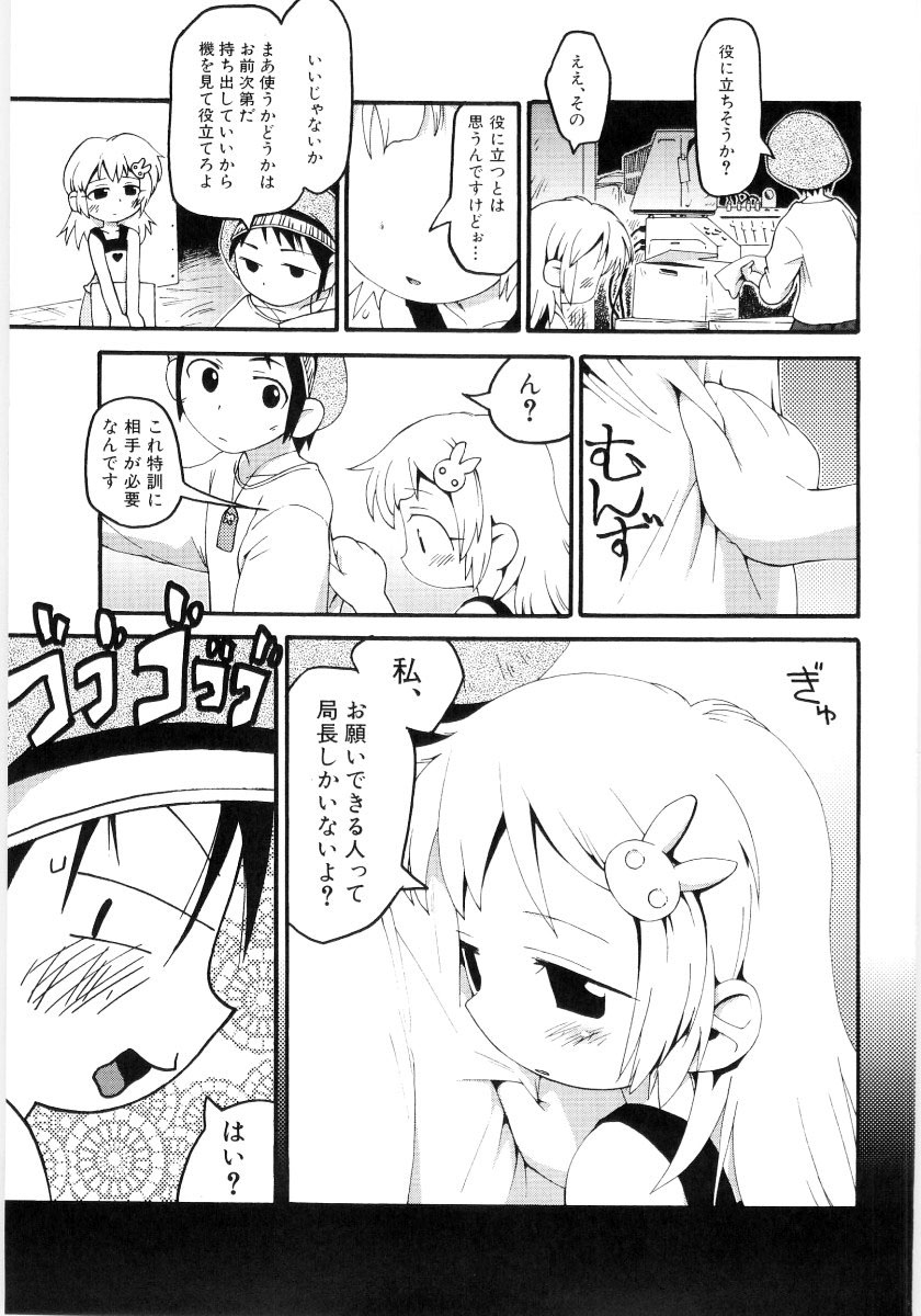 [ガビョ布] 女の子など募集中