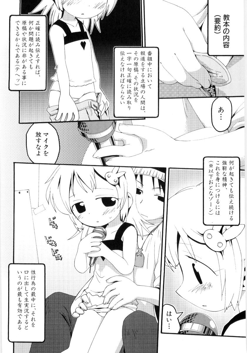 [ガビョ布] 女の子など募集中