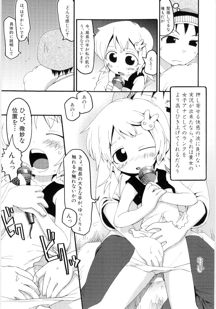 [ガビョ布] 女の子など募集中