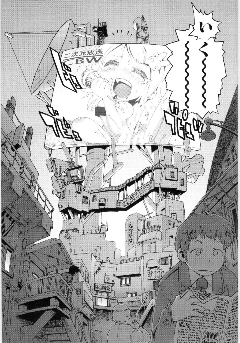 [ガビョ布] 女の子など募集中