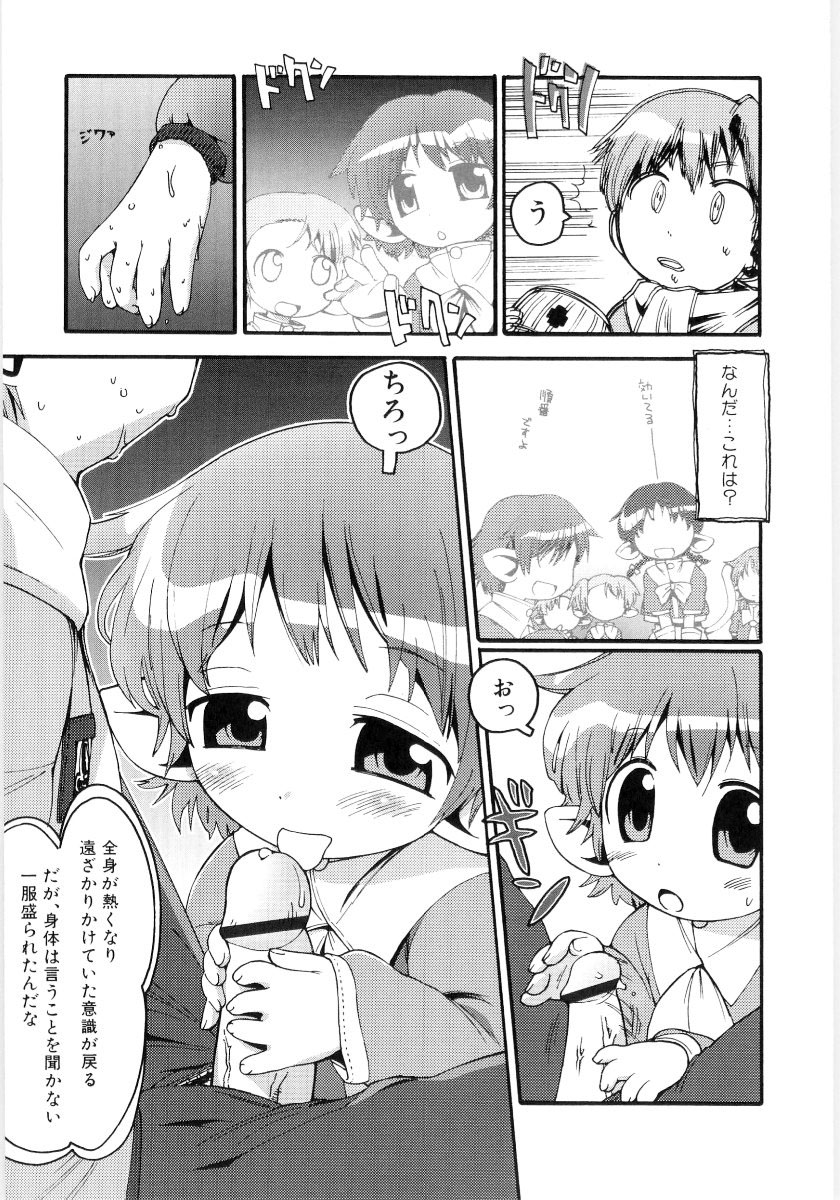 [ガビョ布] 女の子など募集中