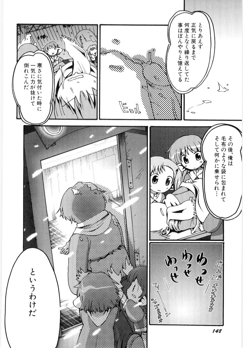 [ガビョ布] 女の子など募集中