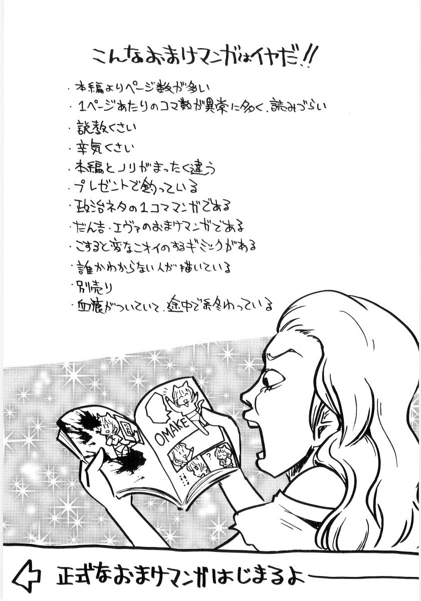 [ガビョ布] 女の子など募集中