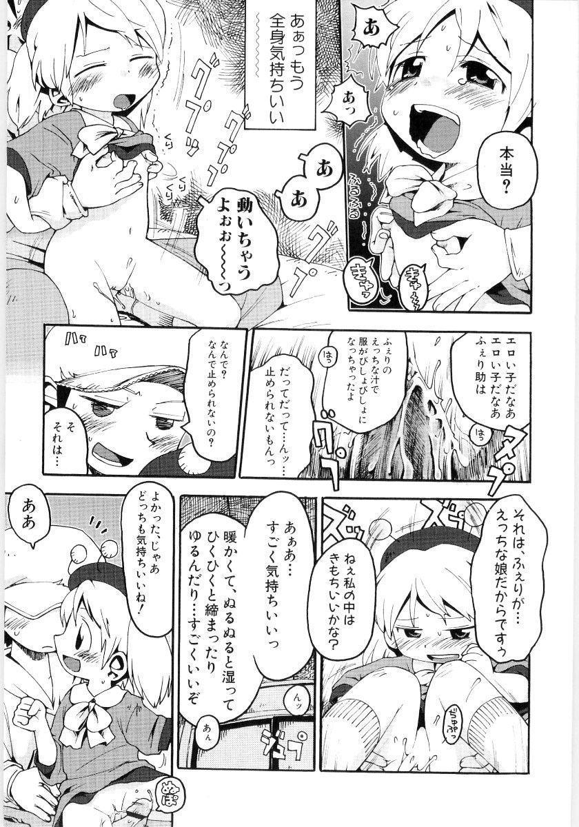 [ガビョ布] 女の子など募集中