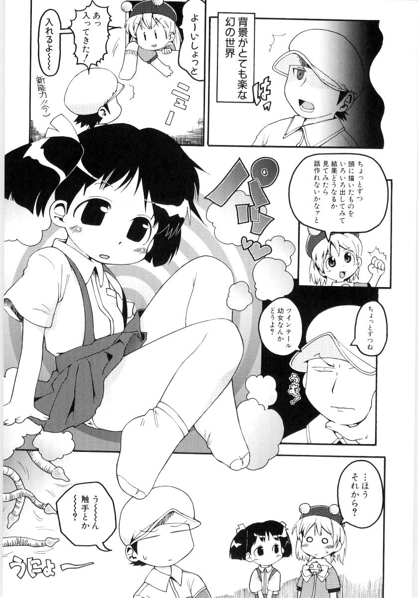 [ガビョ布] 女の子など募集中