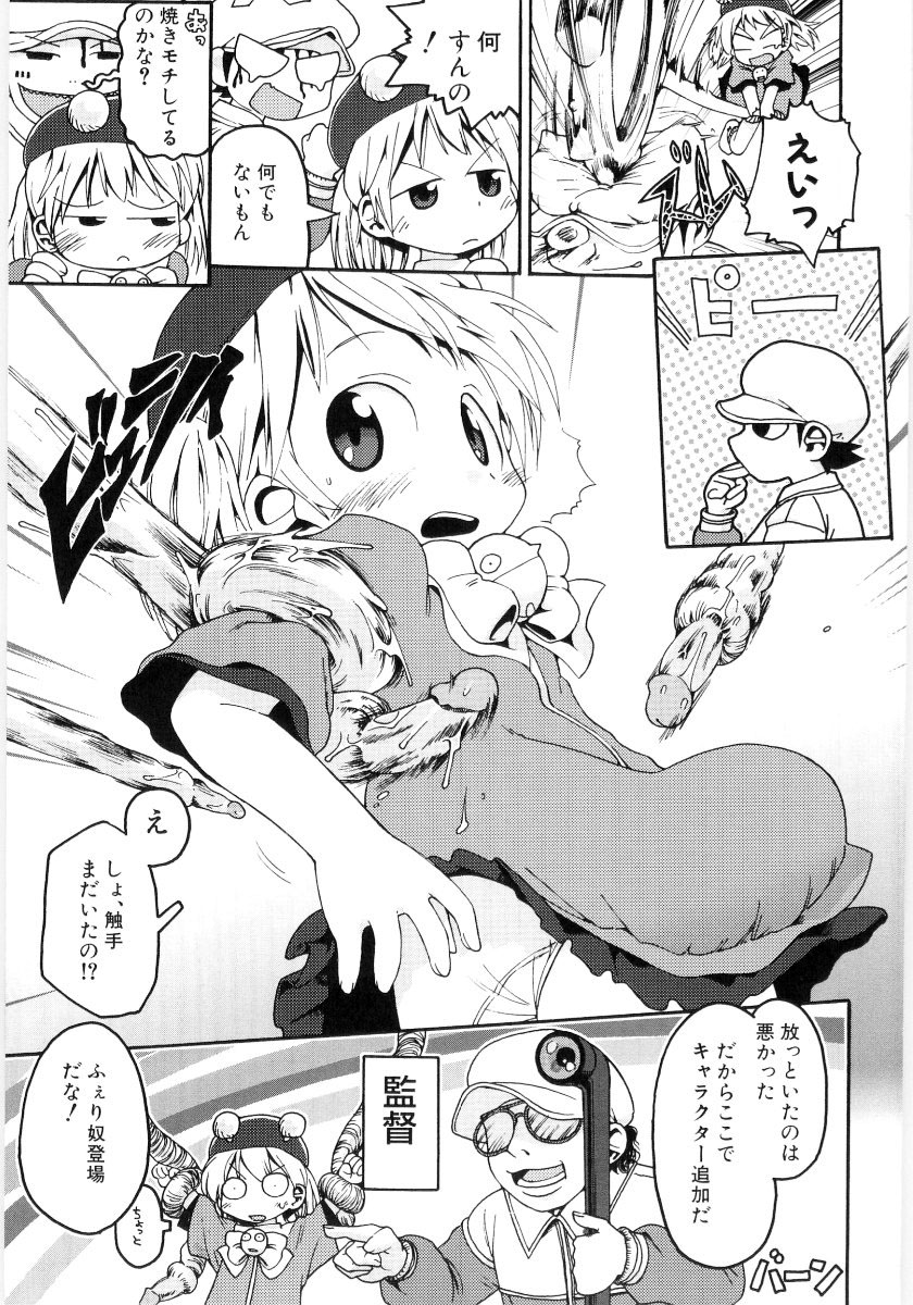 [ガビョ布] 女の子など募集中