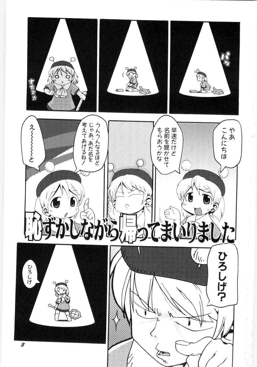 [ガビョ布] 女の子など募集中