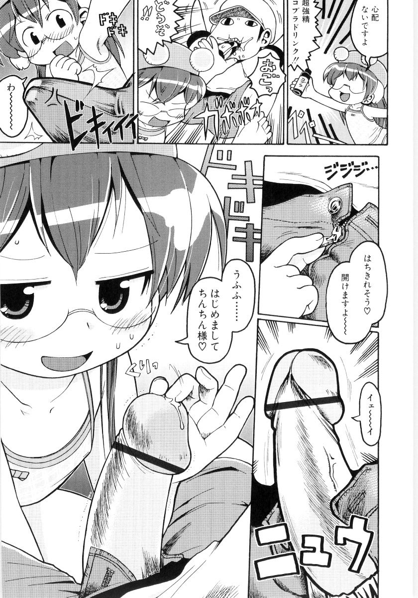 [ガビョ布] 女の子など募集中