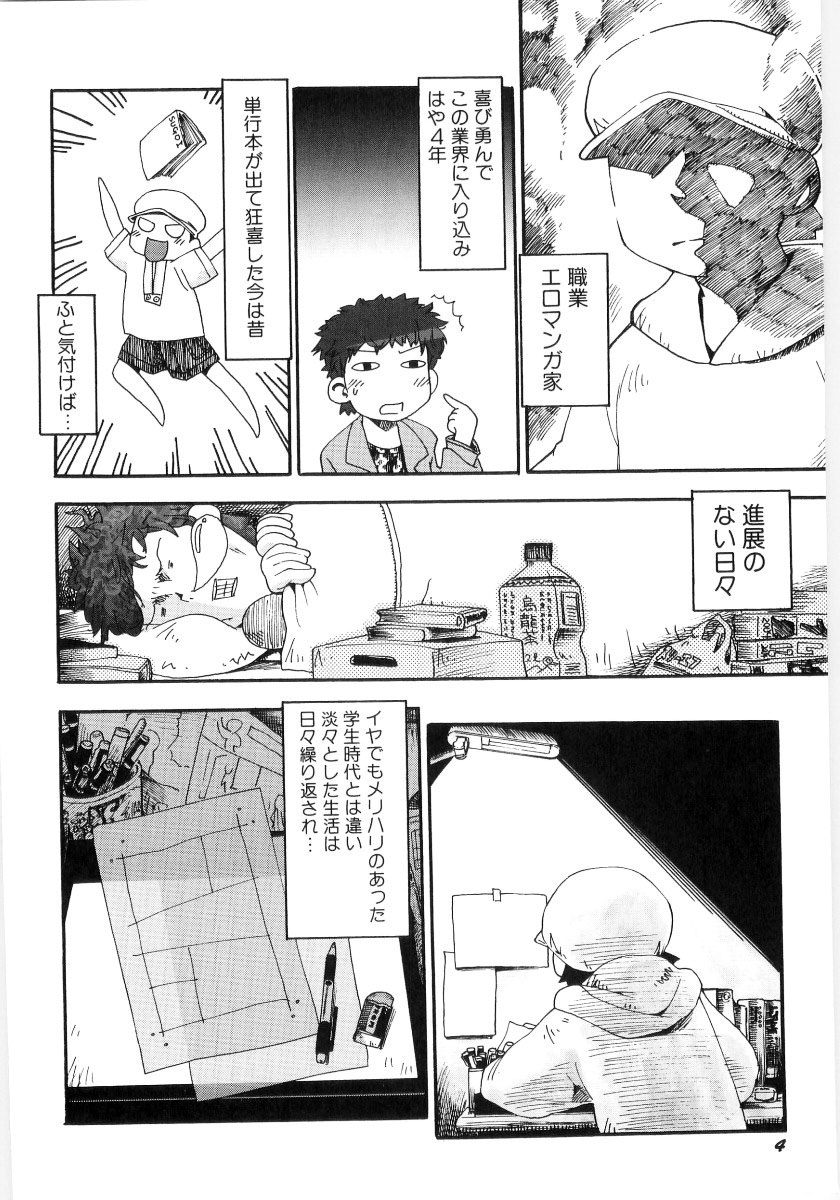 [ガビョ布] 女の子など募集中