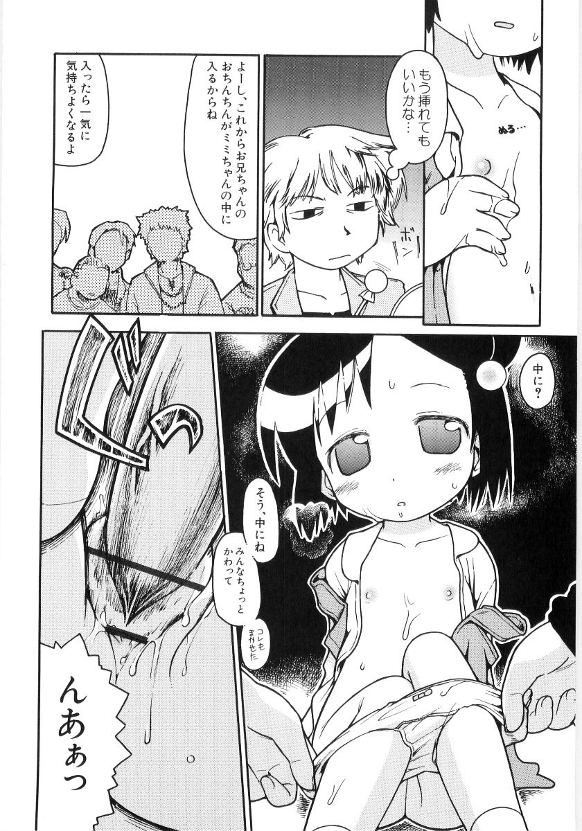 [ガビョ布] 女の子など募集中