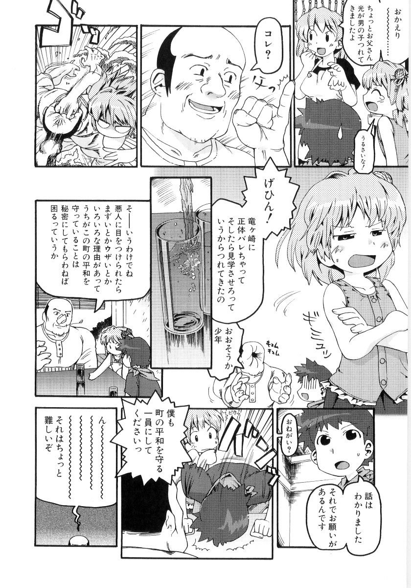 [ガビョ布] 女の子など募集中