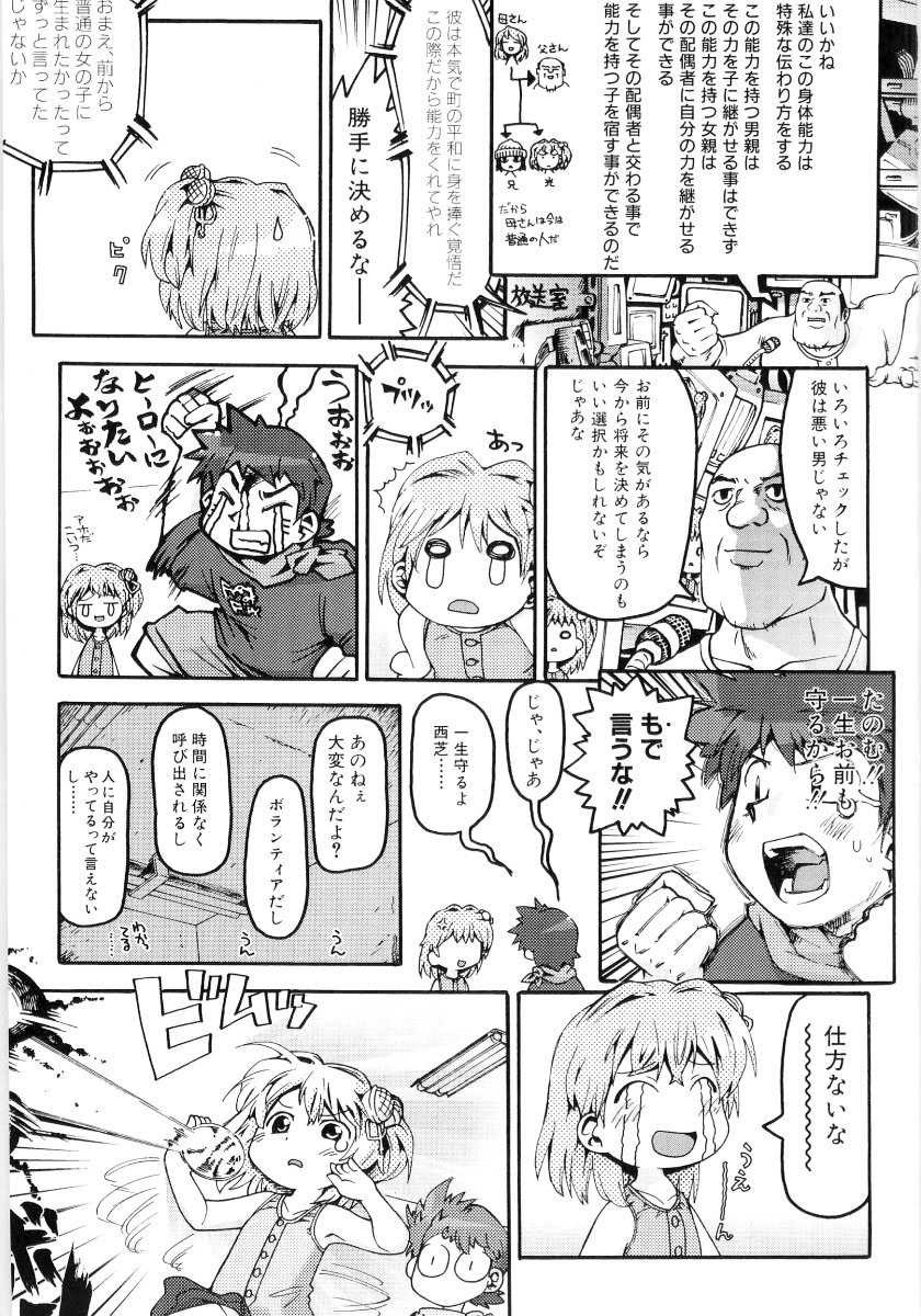 [ガビョ布] 女の子など募集中