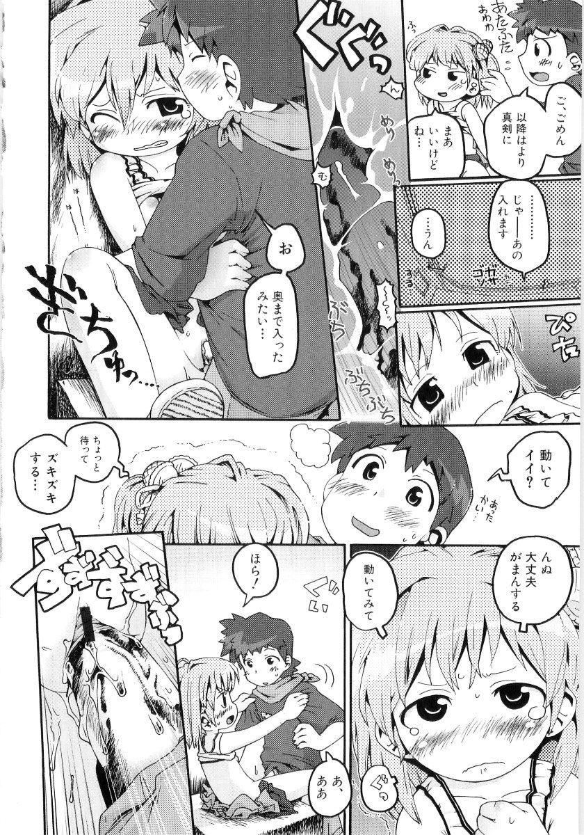 [ガビョ布] 女の子など募集中