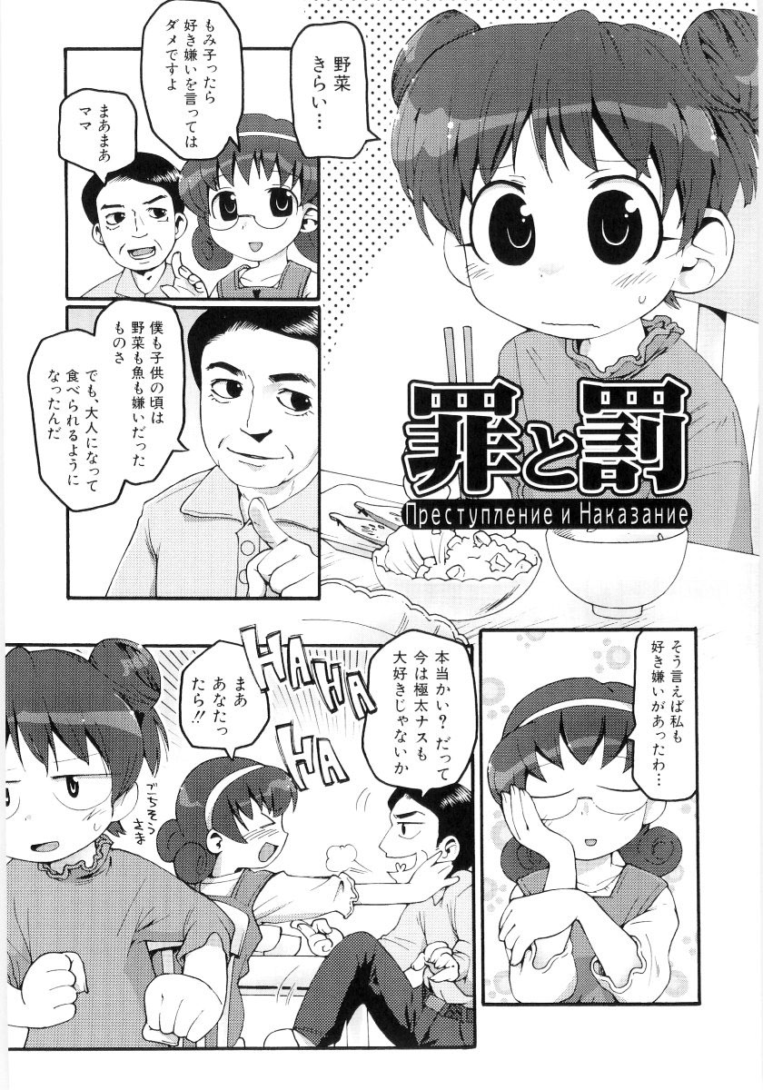 [ガビョ布] 女の子など募集中