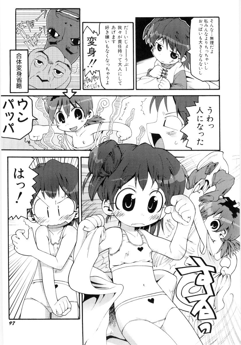 [ガビョ布] 女の子など募集中