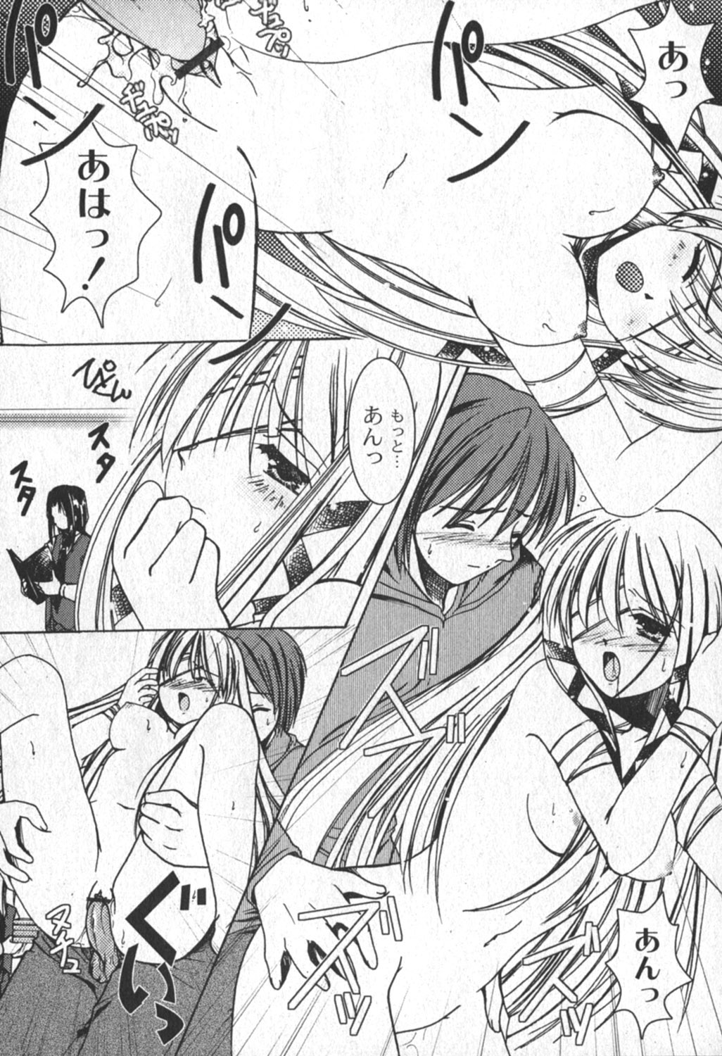 コミックムーグ2006-04