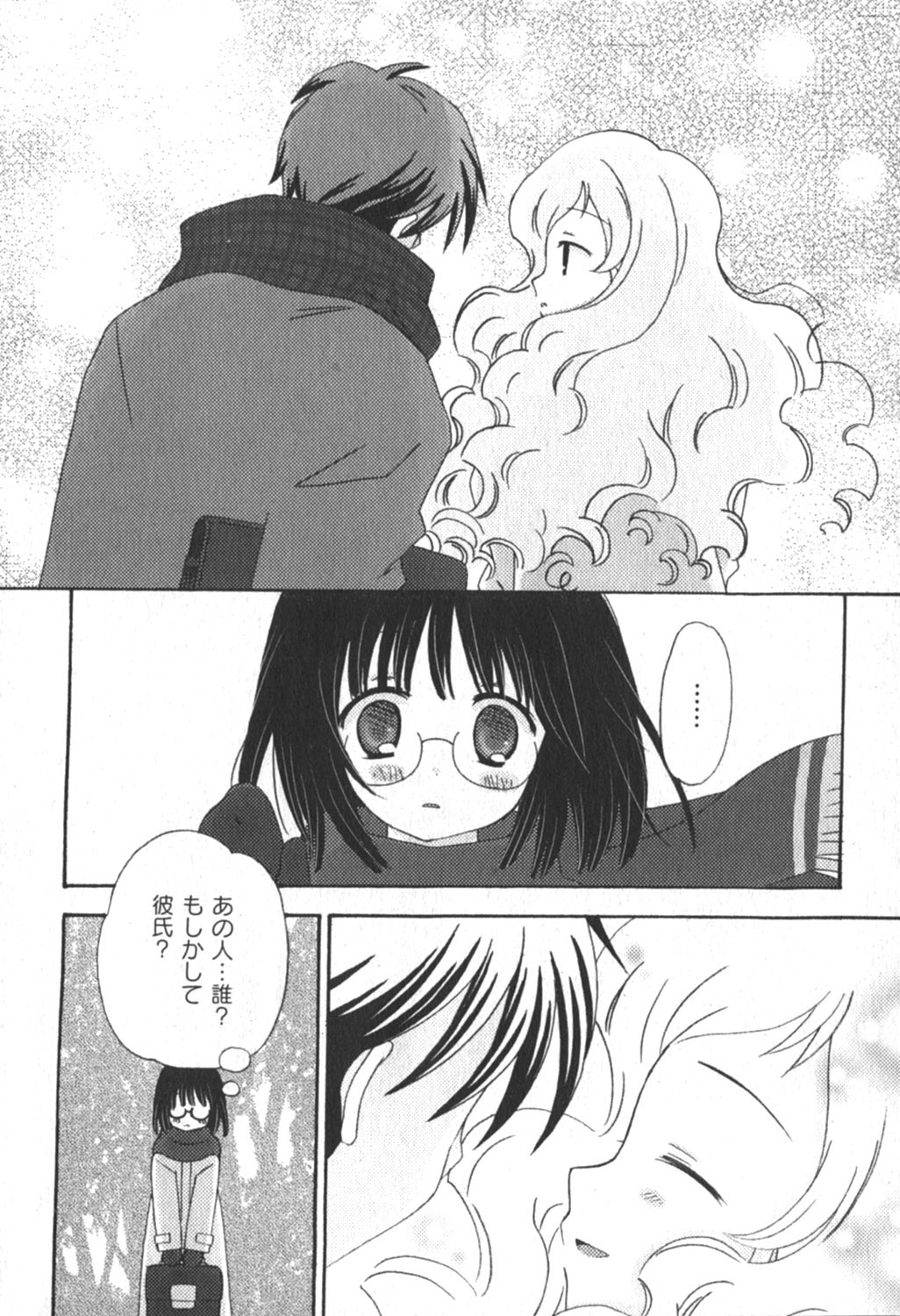 コミックムーグ2006-04