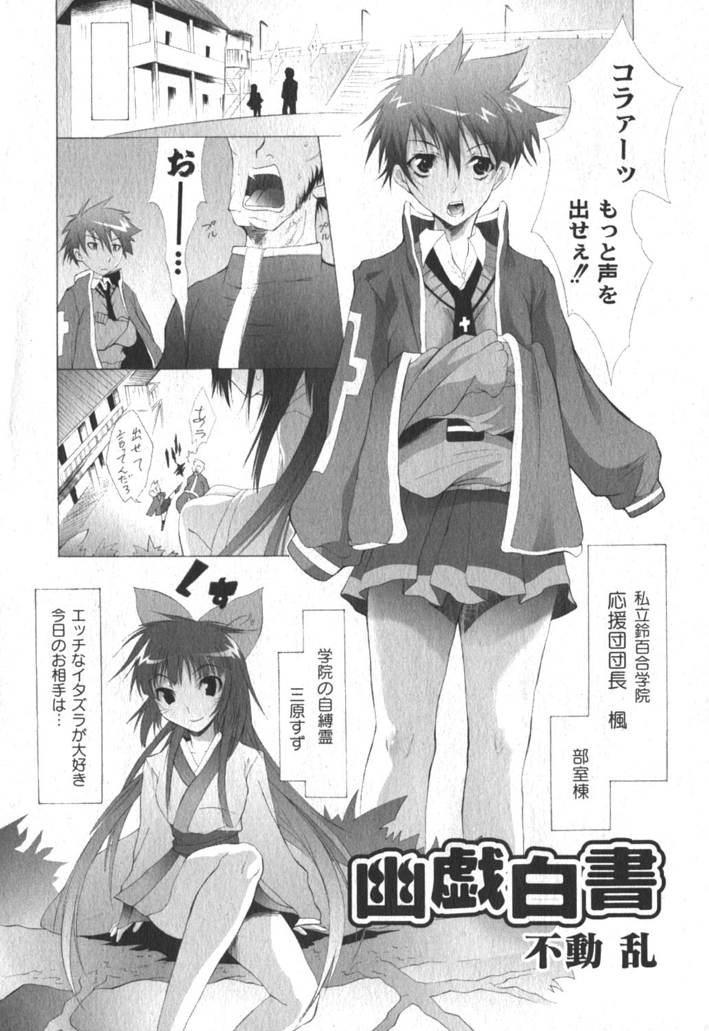 コミックムーグ2006-04