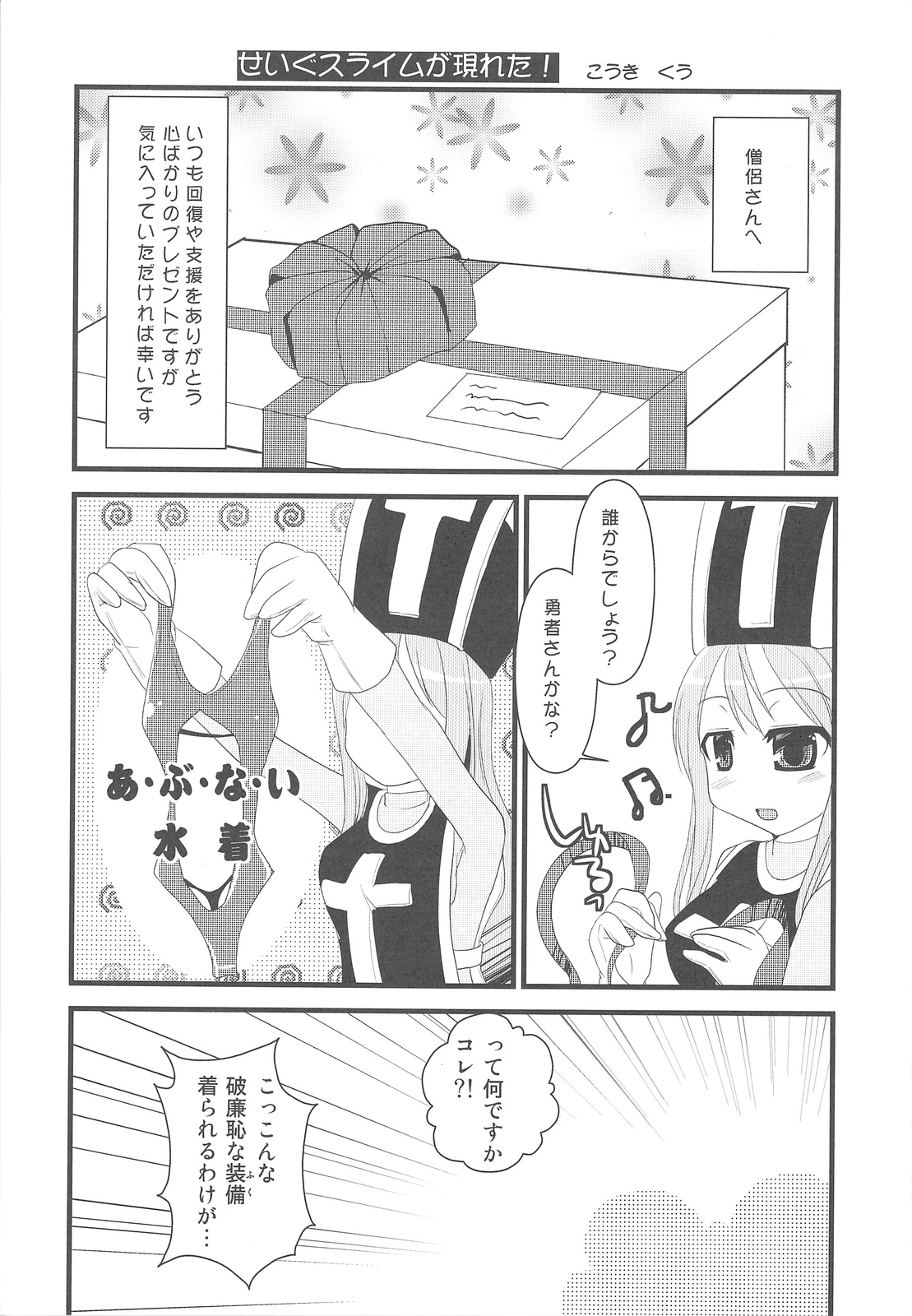 (C75) [六道塾 (こうきくう)] 猫盛II (よろず)