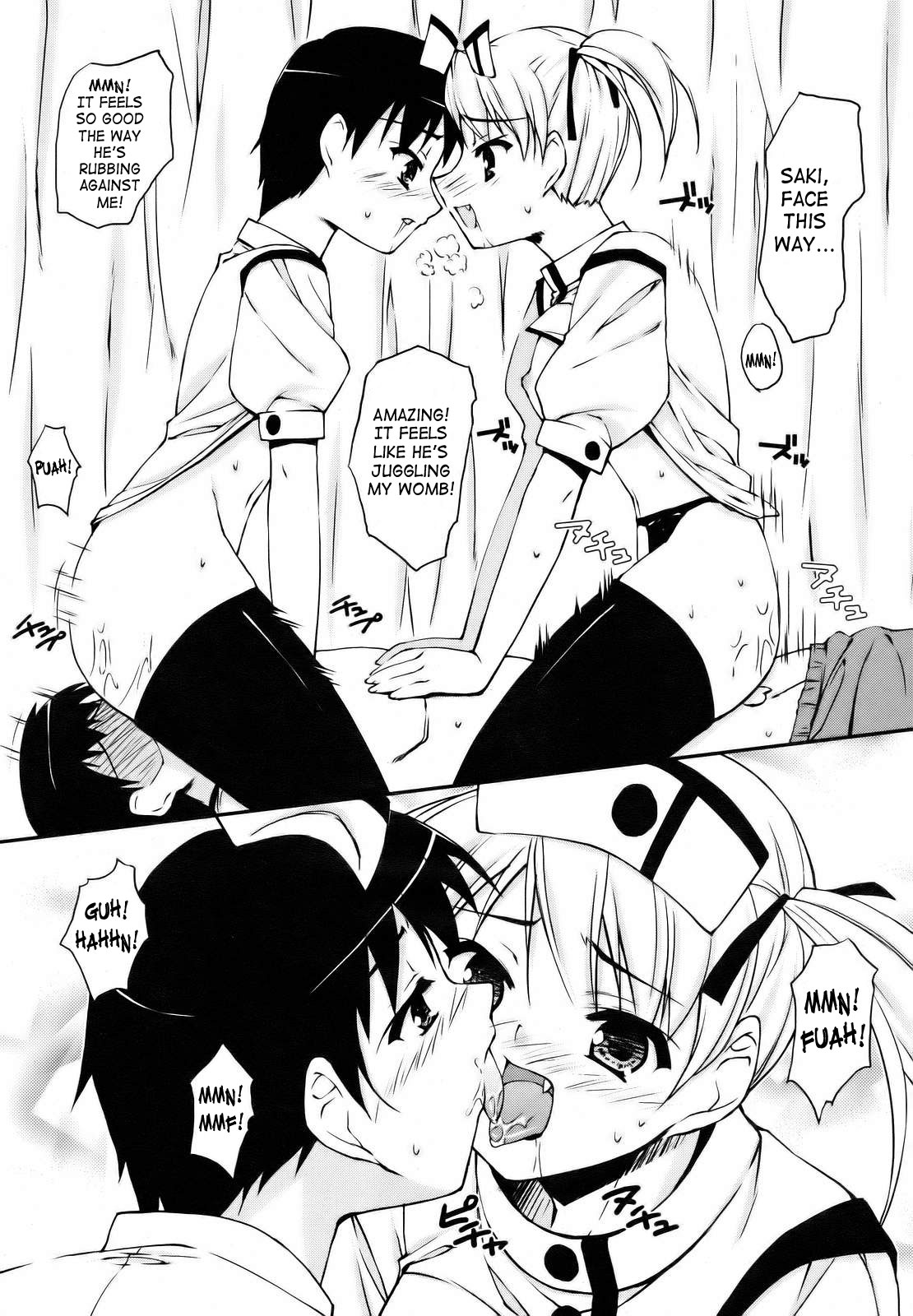 [星崎ひかる] メディカルハラスメント [英訳]