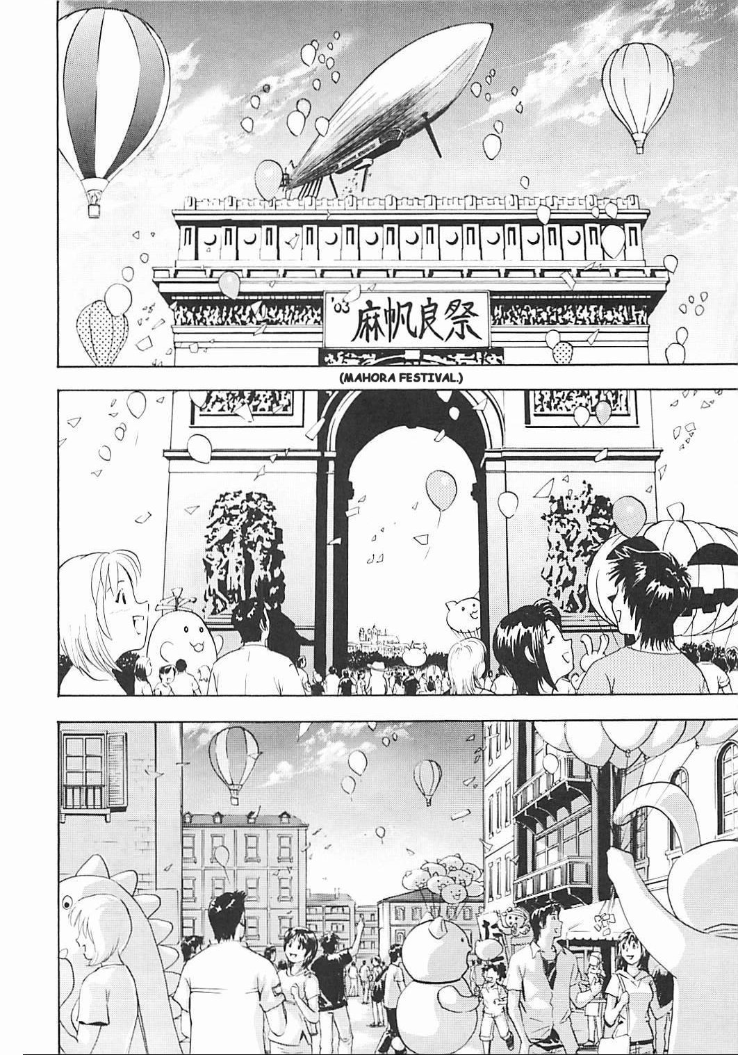 (C72) [スタジオKIMIGABUCHI (きみまる)] ネギまる! 5 (魔法先生ネギま!) [英訳]