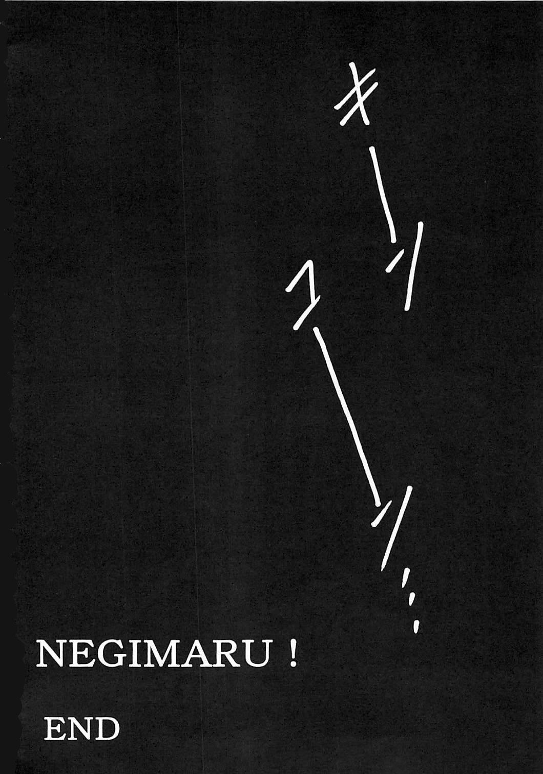 (C72) [スタジオKIMIGABUCHI (きみまる)] ネギまる! 5 (魔法先生ネギま!) [英訳]