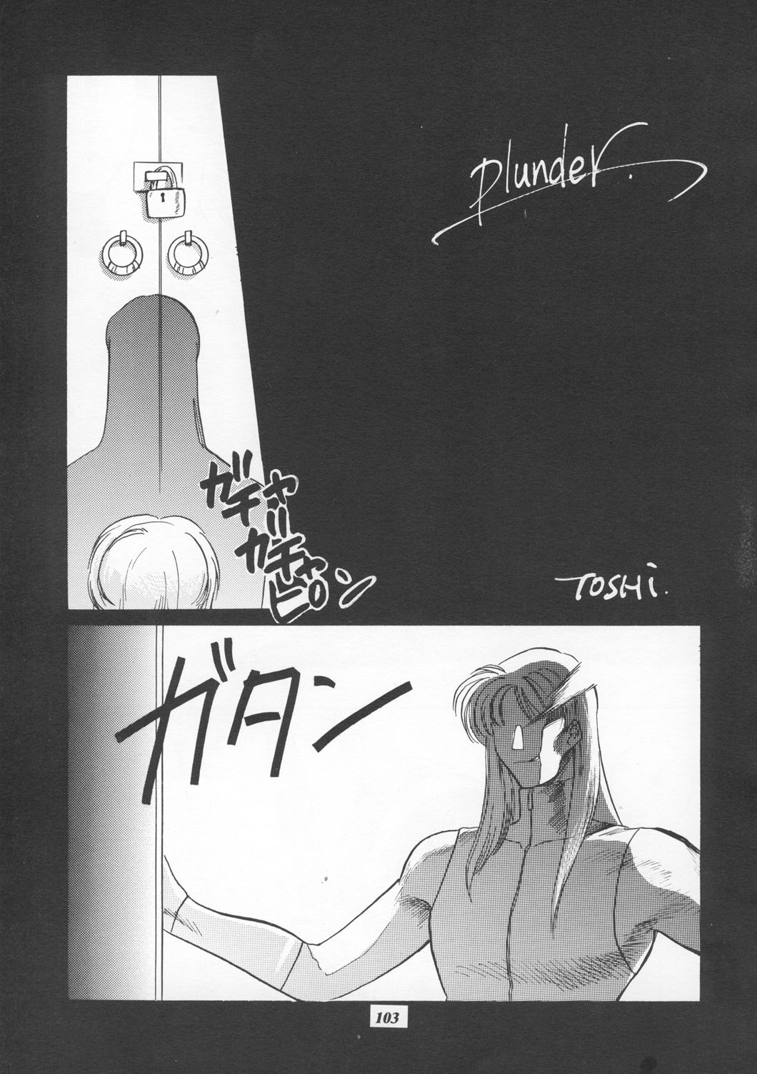 [METAL (よろず)] MODEL えしゅえにゅけ— (キング・オブ・ファイターズ)