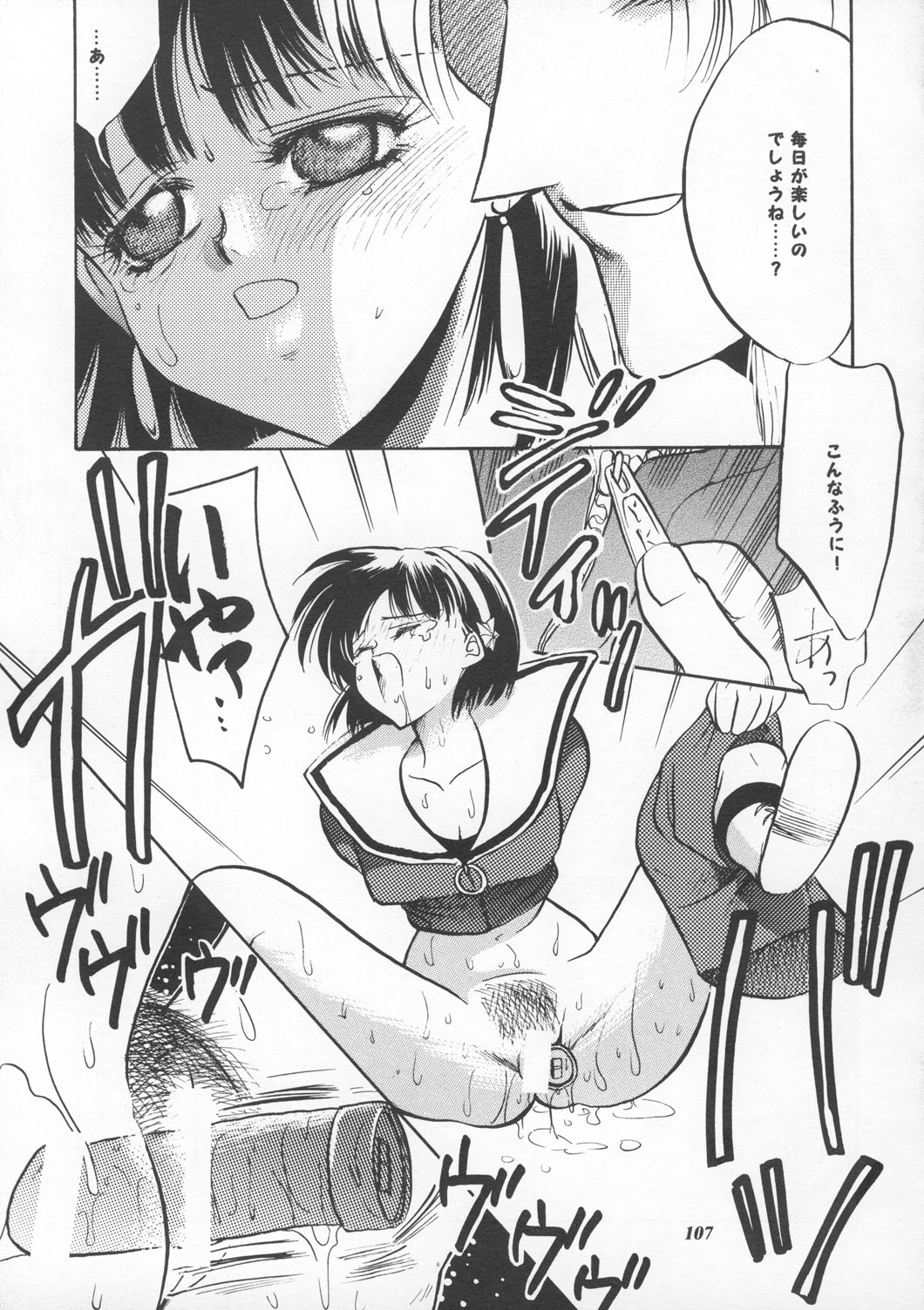 [METAL (よろず)] MODEL えしゅえにゅけ— (キング・オブ・ファイターズ)