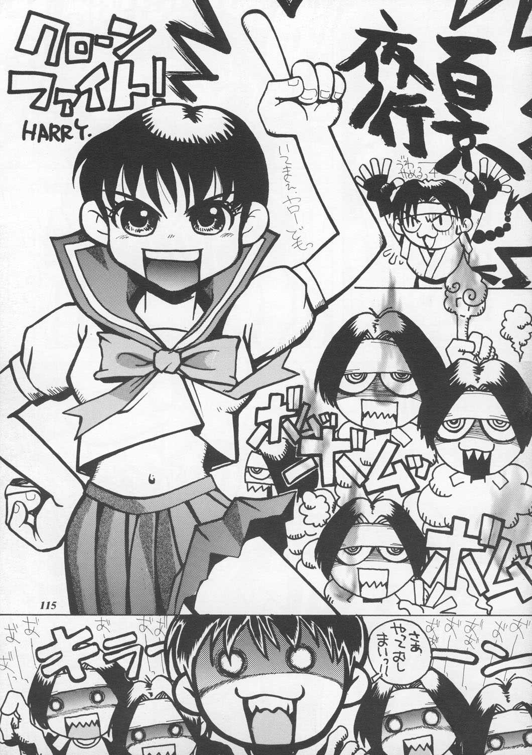 [METAL (よろず)] MODEL えしゅえにゅけ— (キング・オブ・ファイターズ)