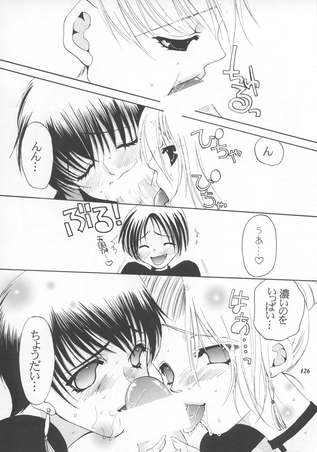 [METAL (よろず)] MODEL えしゅえにゅけ— (キング・オブ・ファイターズ)