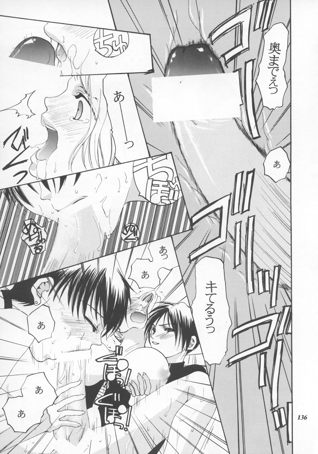 [METAL (よろず)] MODEL えしゅえにゅけ— (キング・オブ・ファイターズ)