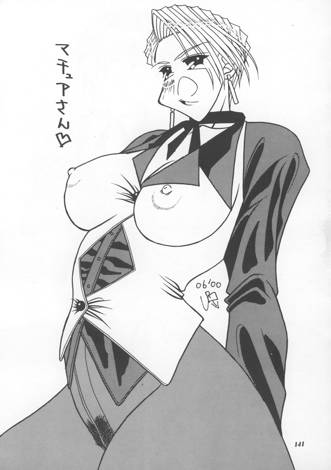 [METAL (よろず)] MODEL えしゅえにゅけ— (キング・オブ・ファイターズ)