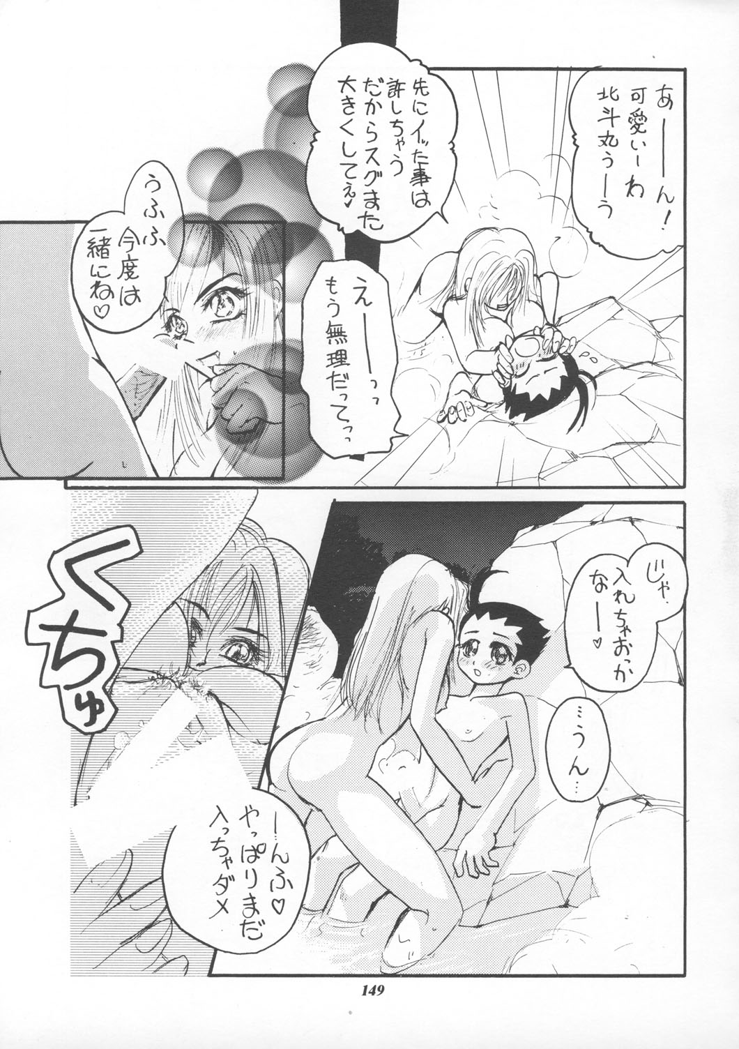 [METAL (よろず)] MODEL えしゅえにゅけ— (キング・オブ・ファイターズ)