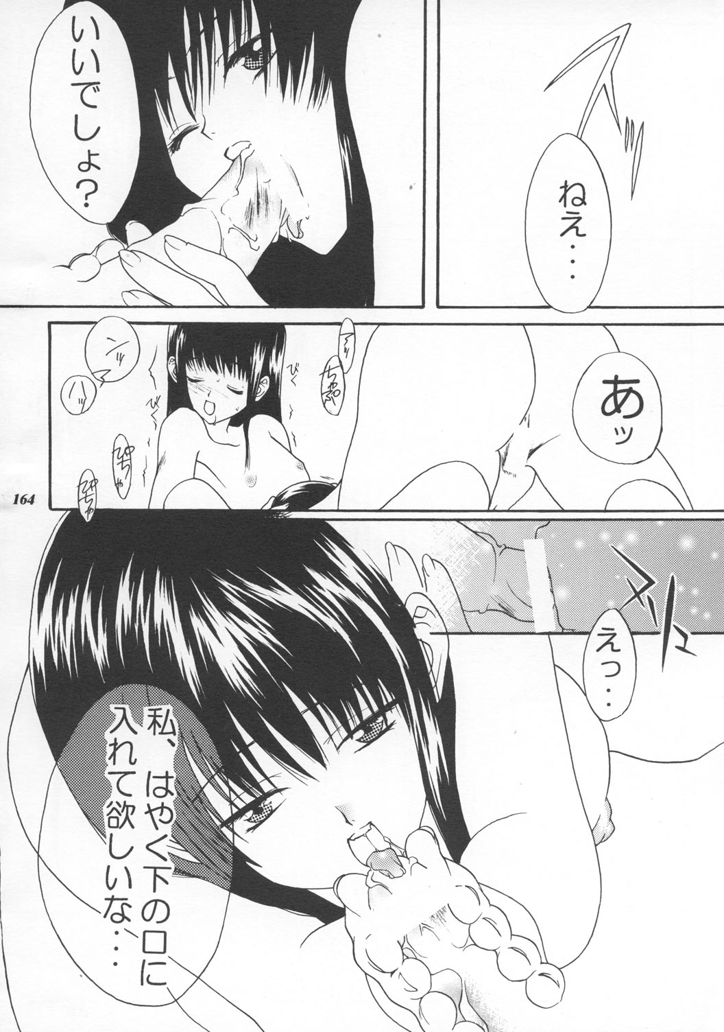 [METAL (よろず)] MODEL えしゅえにゅけ— (キング・オブ・ファイターズ)