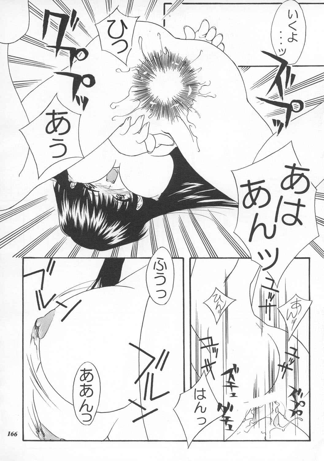 [METAL (よろず)] MODEL えしゅえにゅけ— (キング・オブ・ファイターズ)