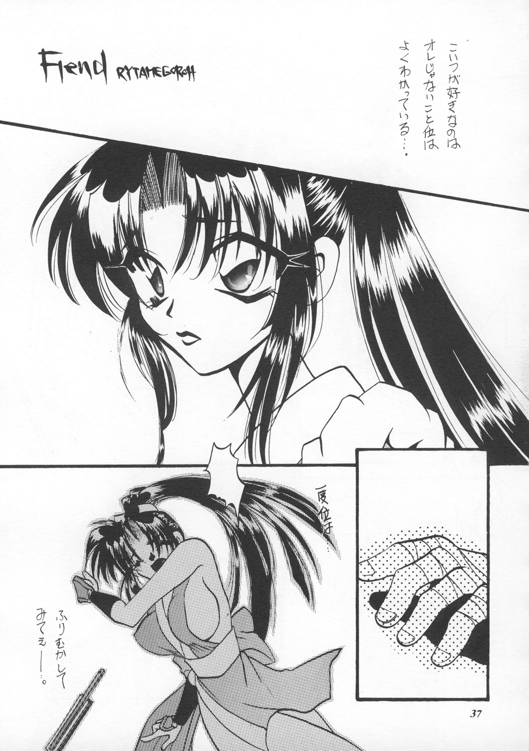 [METAL (よろず)] MODEL えしゅえにゅけ— (キング・オブ・ファイターズ)