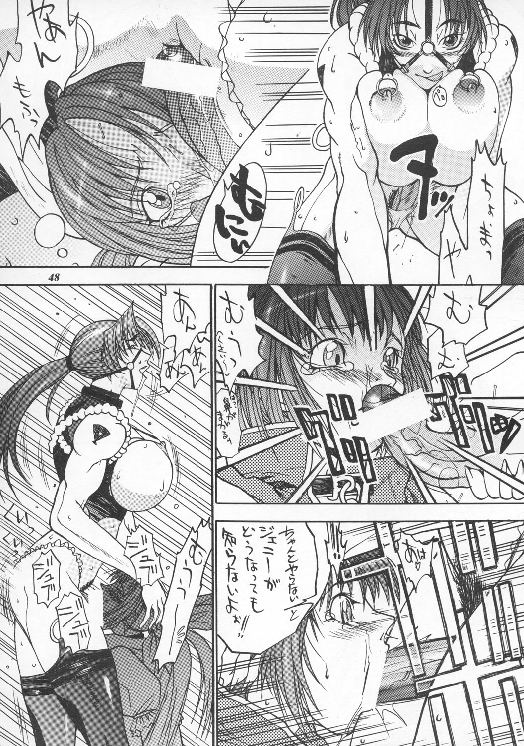 [METAL (よろず)] MODEL えしゅえにゅけ— (キング・オブ・ファイターズ)