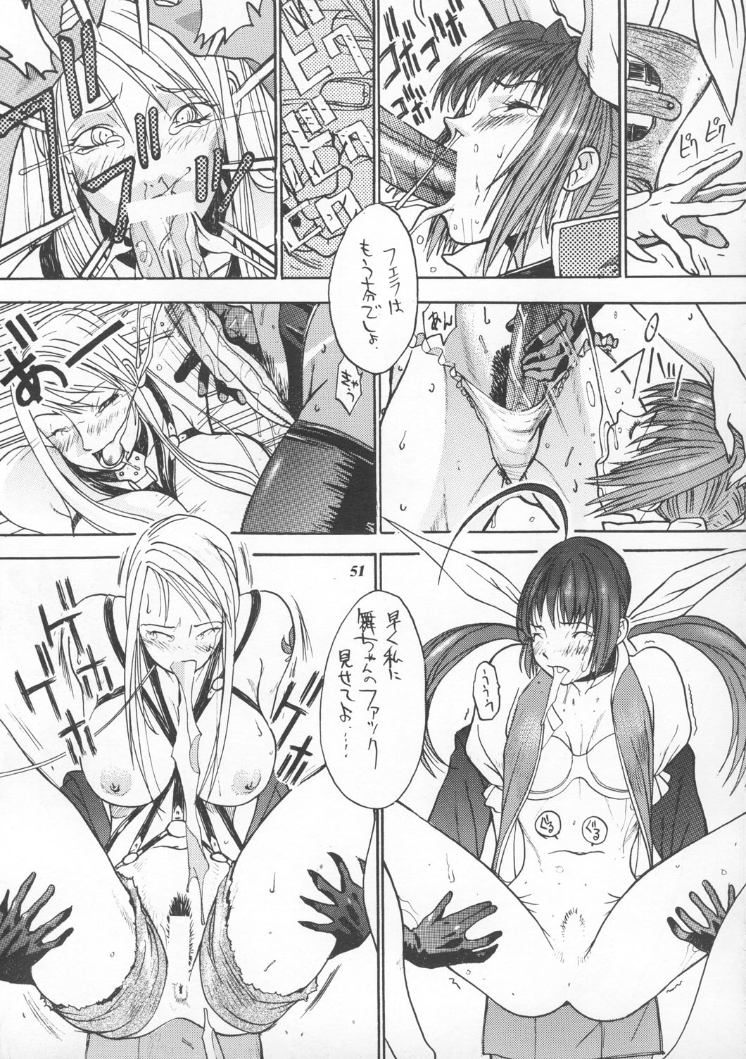 [METAL (よろず)] MODEL えしゅえにゅけ— (キング・オブ・ファイターズ)