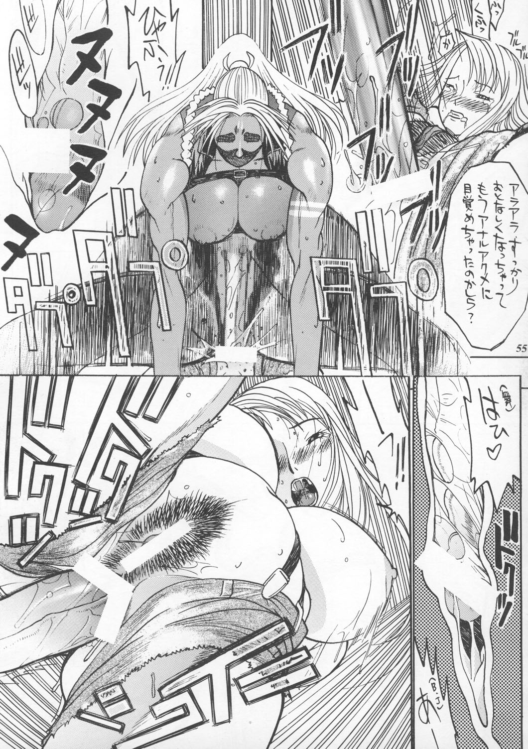 [METAL (よろず)] MODEL えしゅえにゅけ— (キング・オブ・ファイターズ)