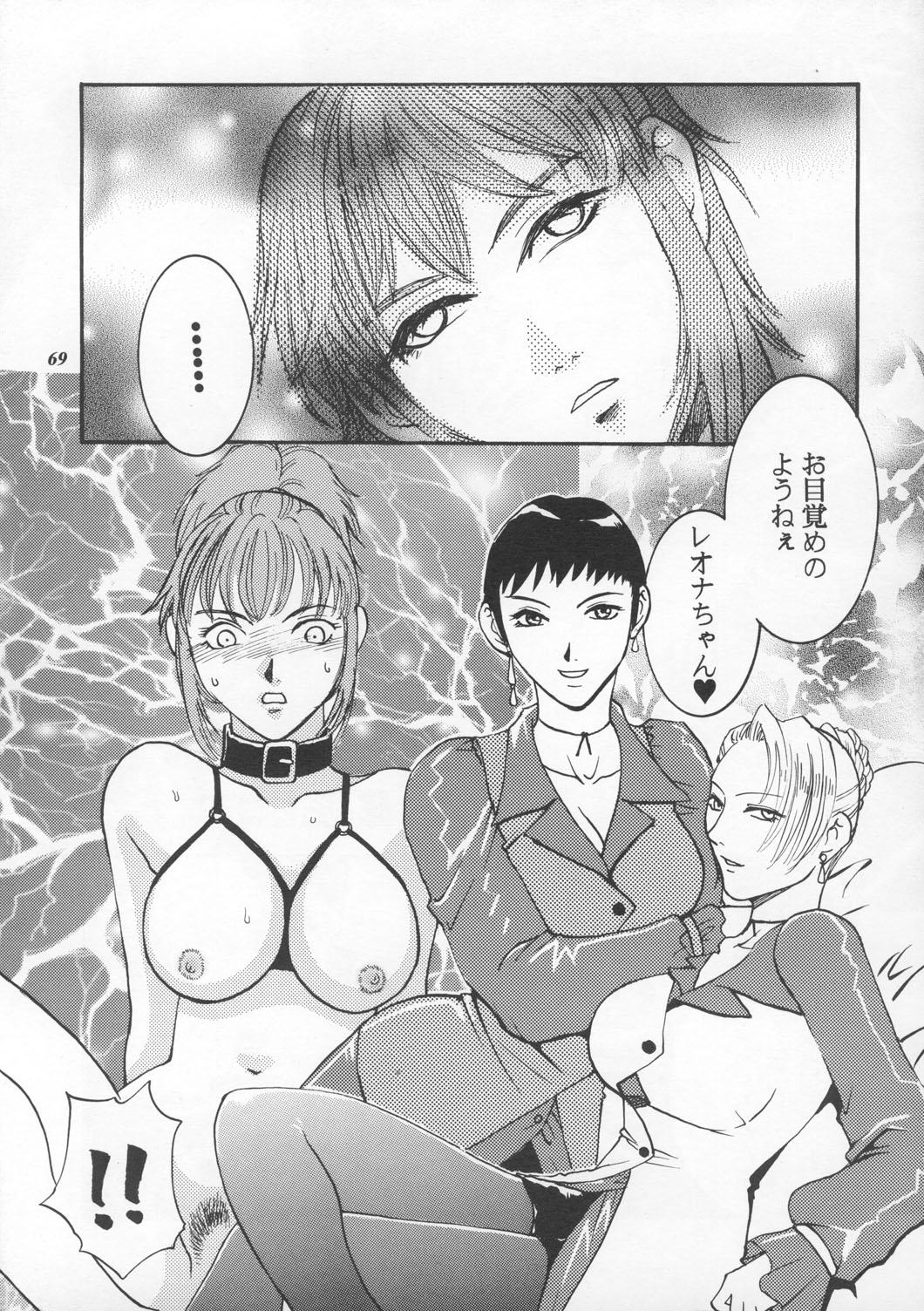 [METAL (よろず)] MODEL えしゅえにゅけ— (キング・オブ・ファイターズ)