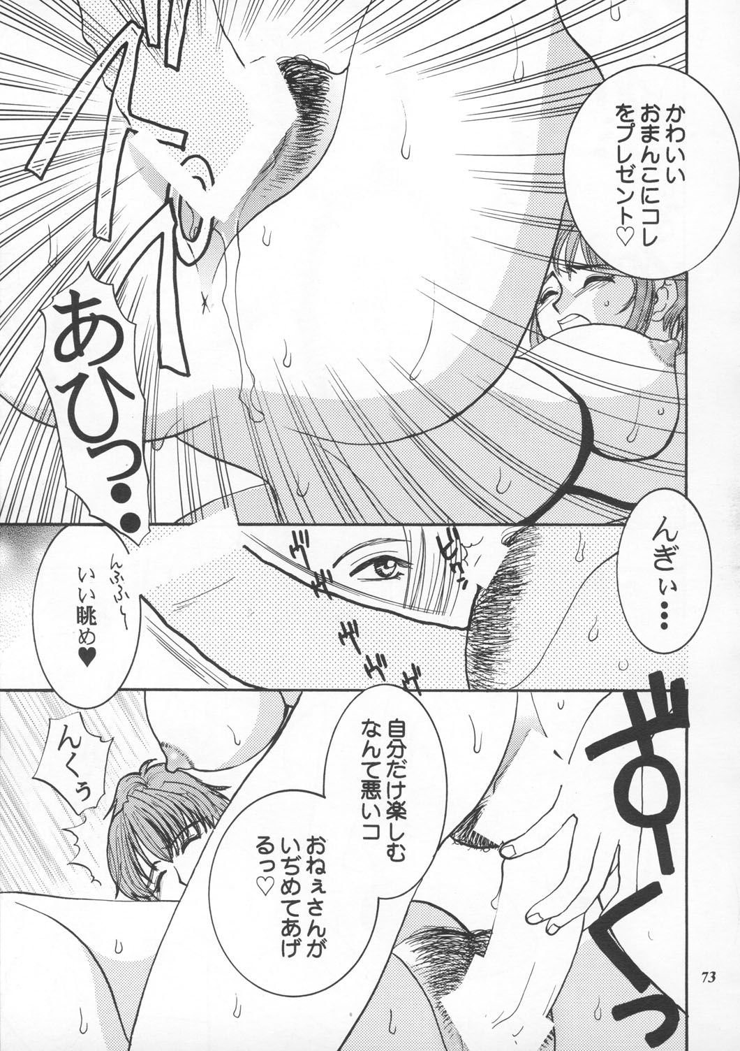 [METAL (よろず)] MODEL えしゅえにゅけ— (キング・オブ・ファイターズ)