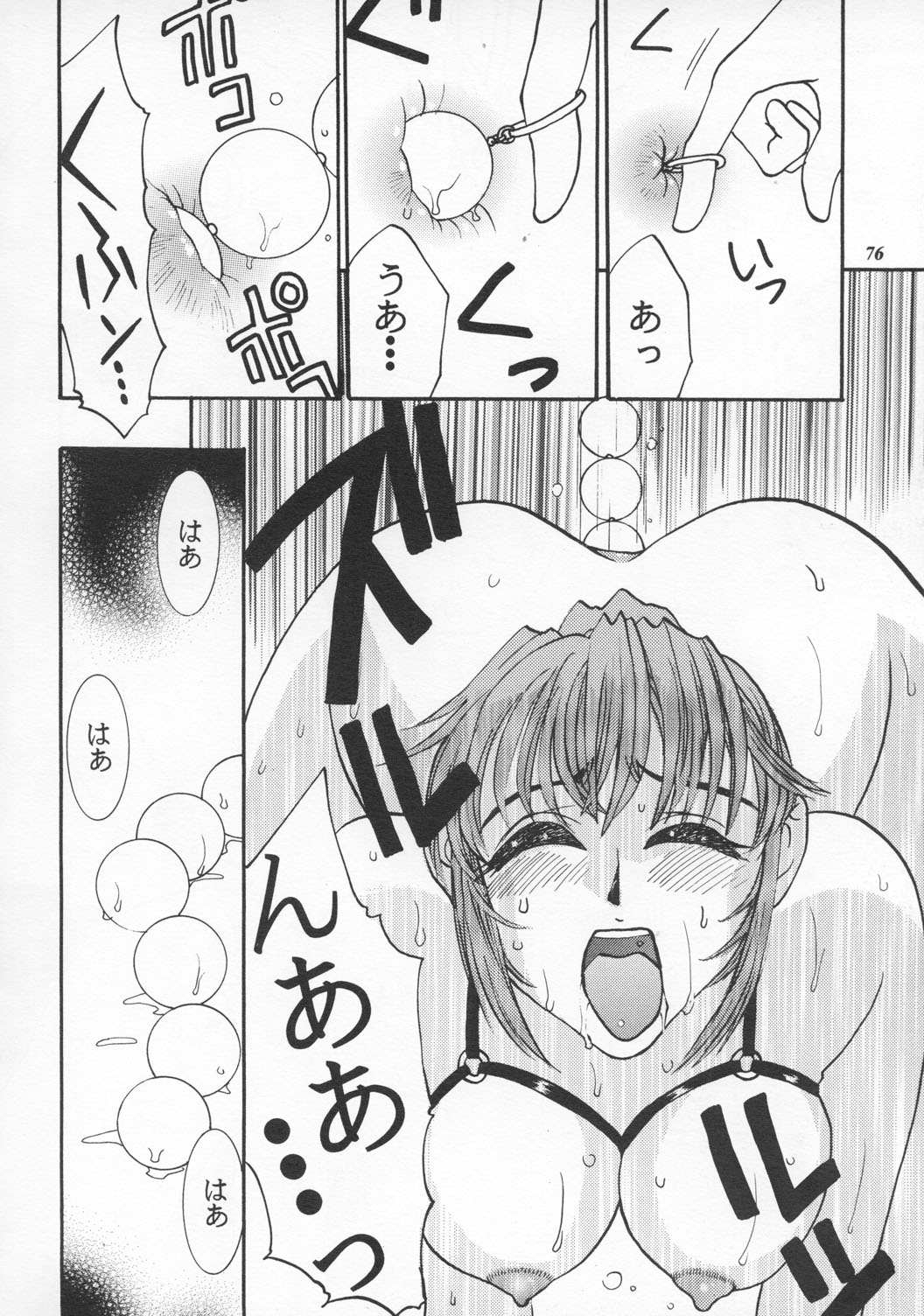 [METAL (よろず)] MODEL えしゅえにゅけ— (キング・オブ・ファイターズ)