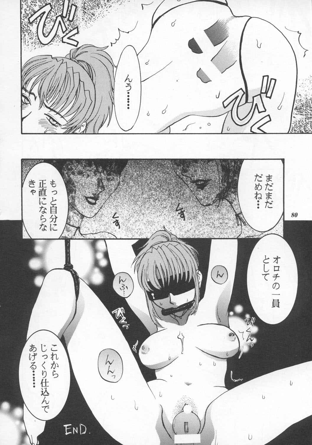 [METAL (よろず)] MODEL えしゅえにゅけ— (キング・オブ・ファイターズ)