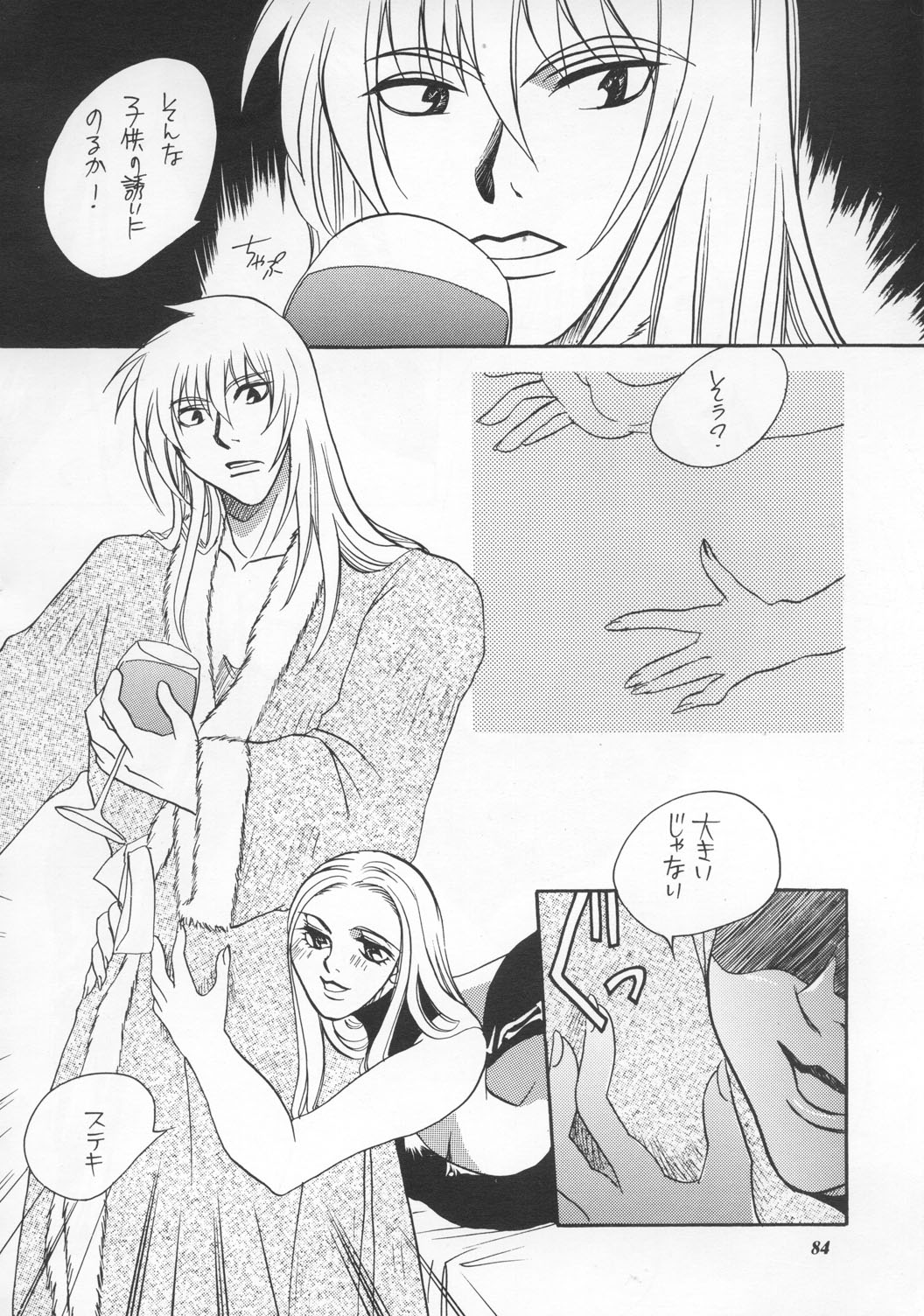 [METAL (よろず)] MODEL えしゅえにゅけ— (キング・オブ・ファイターズ)